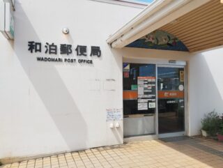 テストテストテストテスト